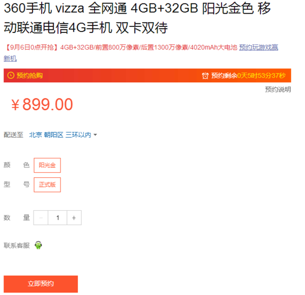 vizza是什么意思-第1张图片-科技快讯 vizza是什么意思-第1张图片-科技快讯