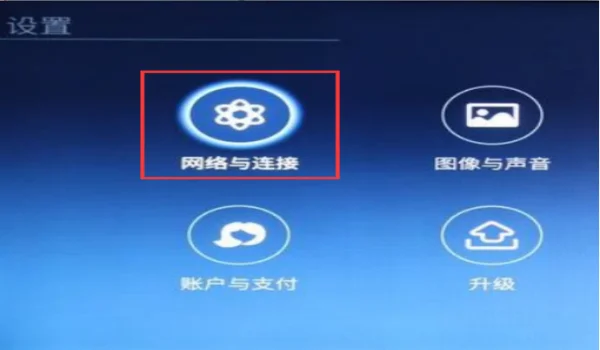 电信数字电视和有线数字电视哪个好-第8张图片-科技快讯 电信数字电视和有线数字电视哪个好-第8张图片-科技快讯