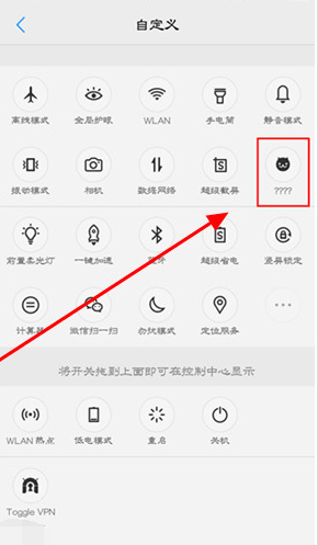 android彩蛋有什么用-android怎么读-第6张图片-科技快讯