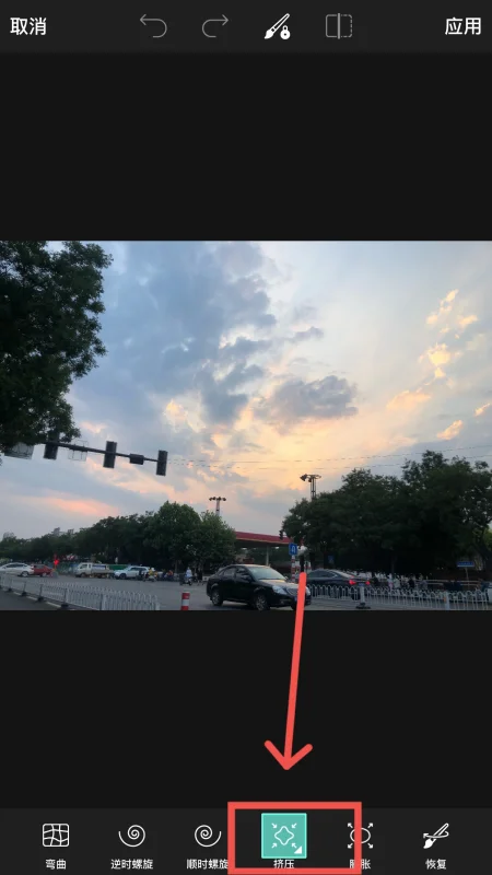 picsart如何设置解锁键照片--第7张图片-科技快讯 picsart如何设置解锁键照片--第7张图片-科技快讯