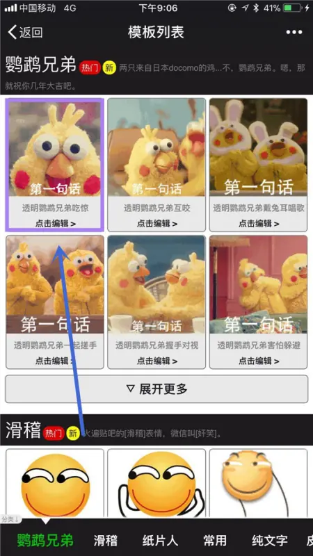 如何 *** 自己的公众号(公众号 *** 教程 怎么 *** 公众号)-第15张图片-科技快讯