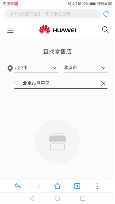 手机充电器可以给小功率手机充电吗-手机充电器和u *** 充电器有什么不同-第6张图片-科技快讯 手机充电器可以给小功率手机充电吗-手机充电器和u *** 充电器有什么不同-第6张图片-科技快讯