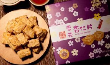什么是手信啊-深圳手信指的是什么--第1张图片-科技快讯 什么是手信啊-深圳手信指的是什么--第1张图片-科技快讯