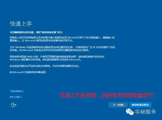 用u盘装win7系统的操作全程图解-第18张图片-科技快讯 用u盘装win7系统的操作全程图解-第18张图片-科技快讯