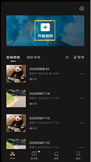 什么叫“羽化”-羽化的作用是什么--第2张图片-科技快讯 什么叫“羽化”-羽化的作用是什么--第2张图片-科技快讯