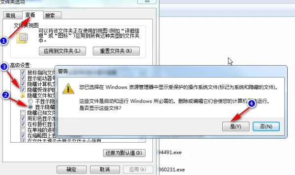 我电脑d盘打不开了怎么办(我的电脑d盘为什么打不开-)-第2张图片-科技快讯 我电脑d盘打不开了怎么办(我的电脑d盘为什么打不开-)-第2张图片-科技快讯