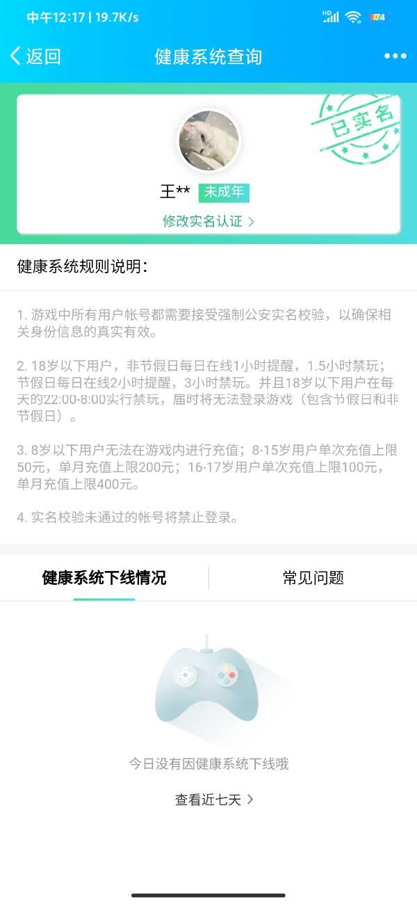 oppo已经绑定了未成年怎么改(电脑已经绑定了未成年怎么改)-第24张图片-科技快讯