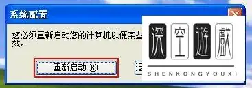 为什么我的电脑进入系统后黑屏呢-如何处理进入系统就黑屏的问题--第6张图片-科技快讯 为什么我的电脑进入系统后黑屏呢-如何处理进入系统就黑屏的问题--第6张图片-科技快讯