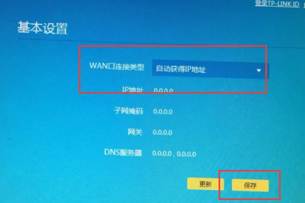 怎么样可以不用路由器就可以上网-第14张图片-科技快讯 怎么样可以不用路由器就可以上网-第14张图片-科技快讯
