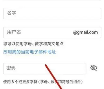 5sim怎么注册谷歌邮箱(如何注册一个谷歌邮箱)-第7张图片-科技快讯 5sim怎么注册谷歌邮箱(如何注册一个谷歌邮箱)-第7张图片-科技快讯