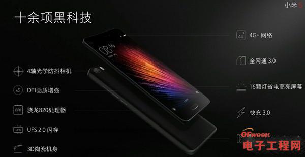 小米6与小米5有什么区别(小米6和小米5对比评测-第79张图片-科技快讯