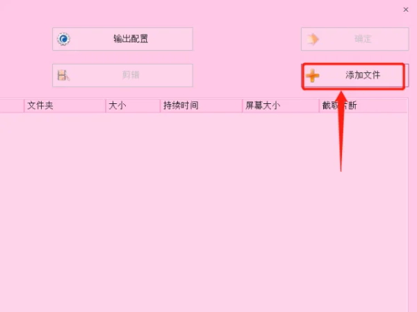 mp4视频在哪里下载-怎么样下载视频到mp4-第6张图片-科技快讯 mp4视频在哪里下载-怎么样下载视频到mp4-第6张图片-科技快讯