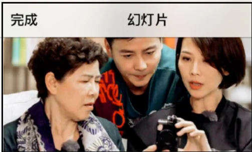 135幻灯片的 *** *** -PPS幻灯片文件 *** *** --第5张图片-科技快讯 135幻灯片的 *** *** -PPS幻灯片文件 *** *** --第5张图片-科技快讯