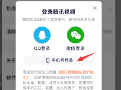 腾讯会员怎么在qq上登陆(腾讯游戏安全中心怎么登陆qq)-第16张图片-科技快讯 腾讯会员怎么在qq上登陆(腾讯游戏安全中心怎么登陆qq)-第16张图片-科技快讯