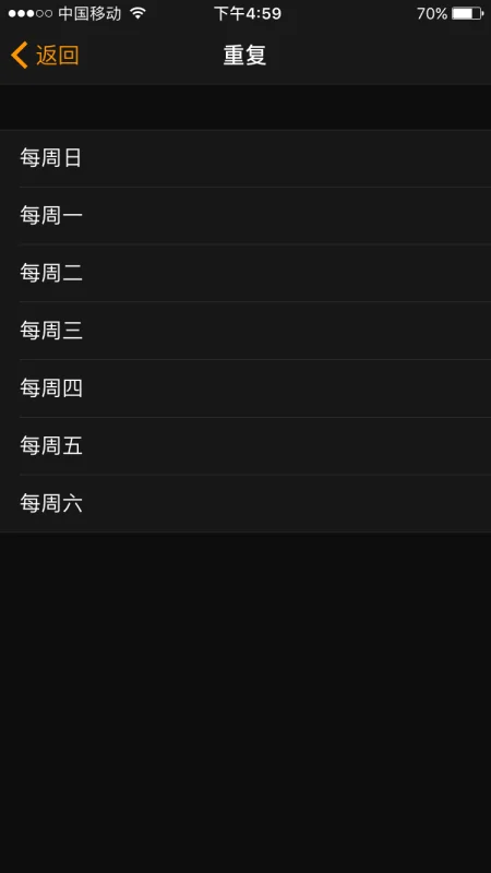 5s怎么把歌曲设置 *** (苹果5s怎么设置 *** -苹果5s *** 设置教程)-第6张图片-科技快讯 5s怎么把歌曲设置 *** (苹果5s怎么设置 *** -苹果5s *** 设置教程)-第6张图片-科技快讯