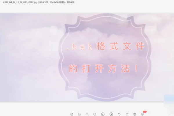 如何将word中的图片转换为图片格式--第6张图片-科技快讯