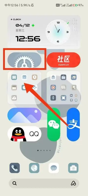 怎么设置屏幕保护。怎么办-什么是屏幕保护,怎样设置屏幕保护--第1张图片-科技快讯