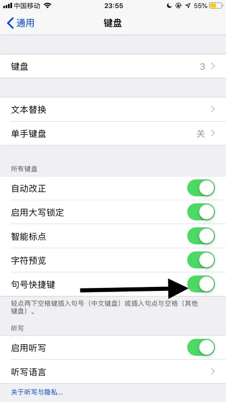 怎样打句号‘。’只句号是放在上面的-句号拼音怎么打-第13张图片-科技快讯