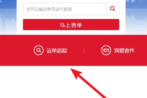 顺丰快递号码是多少了-黄河顺丰快递号码-第11张图片-科技快讯 顺丰快递号码是多少了-黄河顺丰快递号码-第11张图片-科技快讯