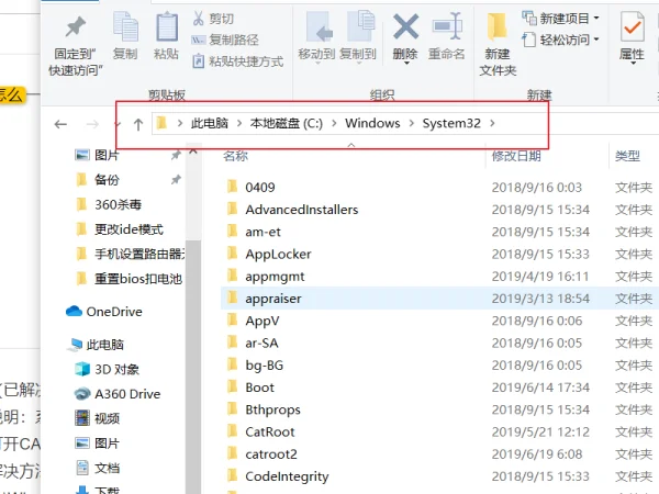 《黑手党3》丢失msvcp140.dll和vcruntime140.dll怎么办-第4张图片-科技快讯 《黑手党3》丢失msvcp140.dll和vcruntime140.dll怎么办-第4张图片-科技快讯