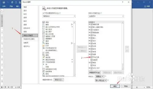 word密码如何找回(如何设置word密码-以及各种文件密码-)-第3张图片-科技快讯