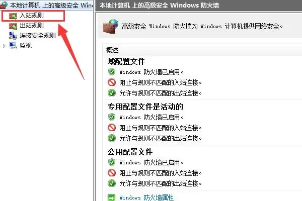 tcp和udp各有多少端口(哪些端口用的是udp协议-)-第4张图片-科技快讯 tcp和udp各有多少端口(哪些端口用的是udp协议-)-第4张图片-科技快讯