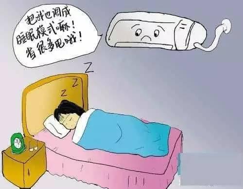 大众空调压缩机原理(空调压缩机爆炸原理是什么-)-第6张图片-科技快讯 大众空调压缩机原理(空调压缩机爆炸原理是什么-)-第6张图片-科技快讯