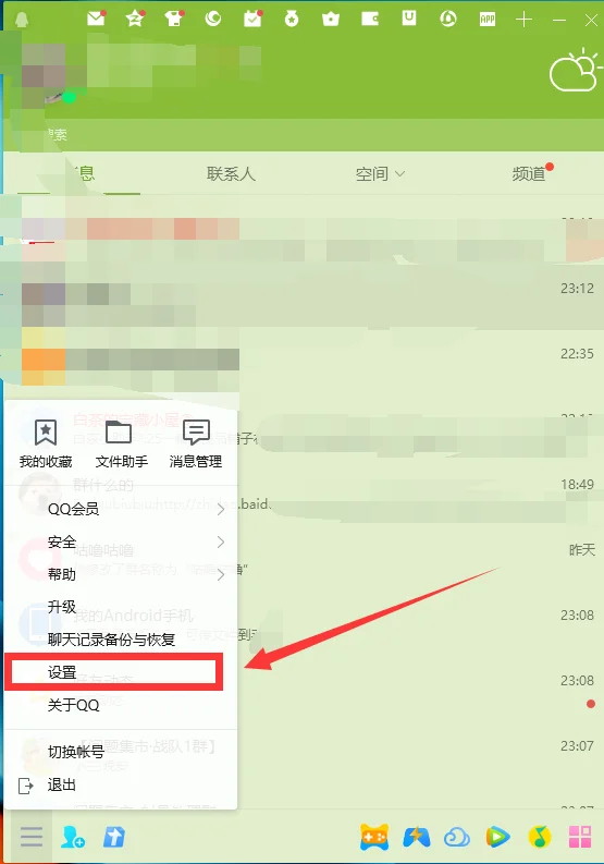 怎么样找回删除了的文件(wps怎么找回删除文件)-第2张图片-科技快讯 怎么样找回删除了的文件(wps怎么找回删除文件)-第2张图片-科技快讯