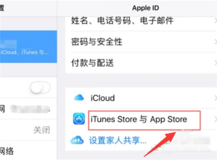 苹果ipad激活出错怎么办-ipad突然显示激活出错-第5张图片-科技快讯 苹果ipad激活出错怎么办-ipad突然显示激活出错-第5张图片-科技快讯