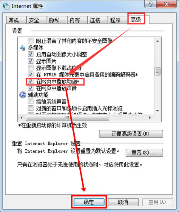 QD在线视频播放器(免费在线视频播放器)-第2张图片-科技快讯