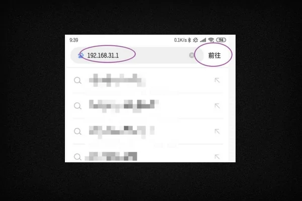 手机可以设置wifi吗-如何设置手机wifi隐藏wifi-第3张图片-科技快讯 手机可以设置wifi吗-如何设置手机wifi隐藏wifi-第3张图片-科技快讯