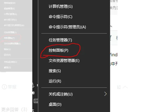 win7下如何删除outlook(outlook怎样批量删除-)-第11张图片-科技快讯 win7下如何删除outlook(outlook怎样批量删除-)-第11张图片-科技快讯