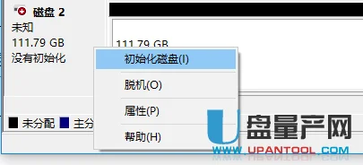 如何给新买的移动硬盘分区啊-为什么新买的移动硬盘无法分区--第16张图片-科技快讯 如何给新买的移动硬盘分区啊-为什么新买的移动硬盘无法分区--第16张图片-科技快讯