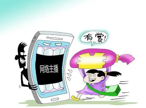 更高法明确未成年直播打赏可退还,你支持未成年直播打赏可退还吗--第11张图片-科技快讯
