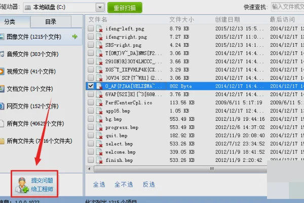 回收站删除了怎么恢复- 回收站清空了怎么恢复-删除后清空回收站怎么恢复-第23张图片-科技快讯