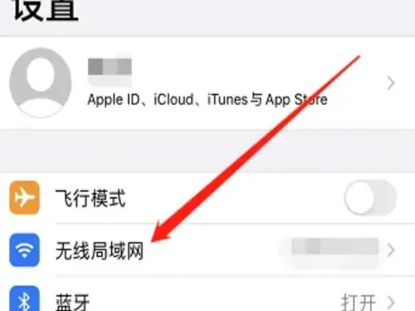 怎么把自己的wifi共享给别人用呢-怎样把自己的wifi共享给别人-第1张图片-科技快讯 怎么把自己的wifi共享给别人用呢-怎样把自己的wifi共享给别人-第1张图片-科技快讯
