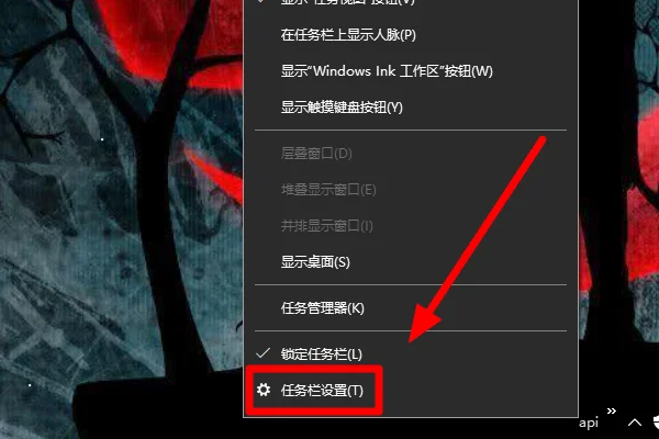 为什么任务栏没有图标-如何关闭任务栏图标--第1张图片-科技快讯
