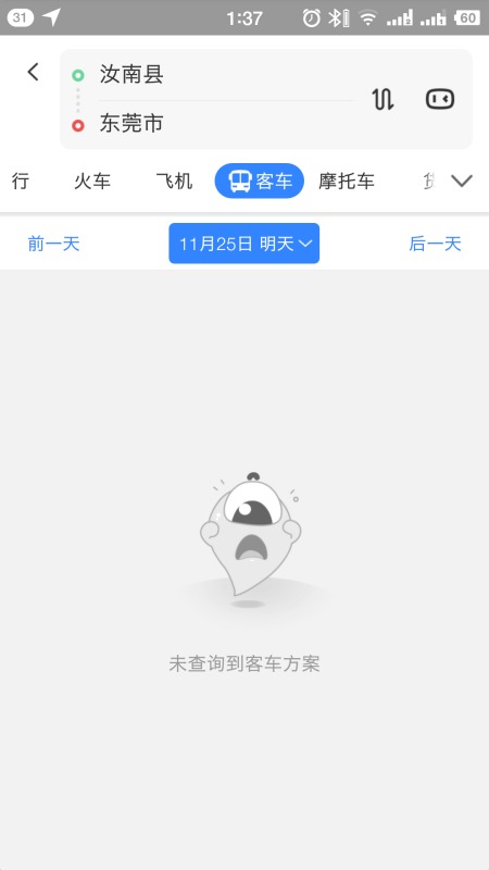 古代的河南省汝南县是现在的什么地方(河南省汝南县属于什么市-)-第3张图片-科技快讯 古代的河南省汝南县是现在的什么地方(河南省汝南县属于什么市-)-第3张图片-科技快讯