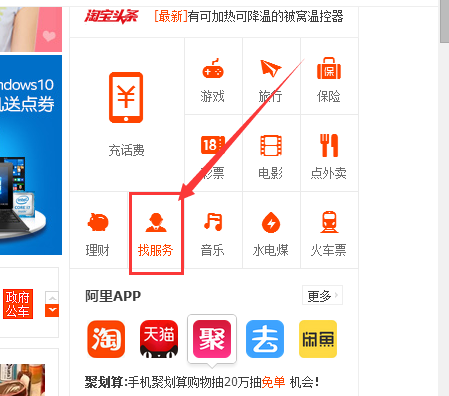 怎么用手机缴纳燃气费(如何手机nfc缴纳燃气费)-第2张图片-科技快讯