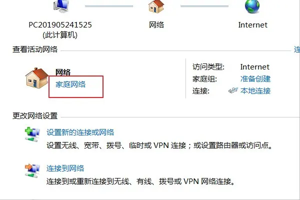 Win10本地连接图标不见了怎么办-第9张图片-科技快讯 Win10本地连接图标不见了怎么办-第9张图片-科技快讯