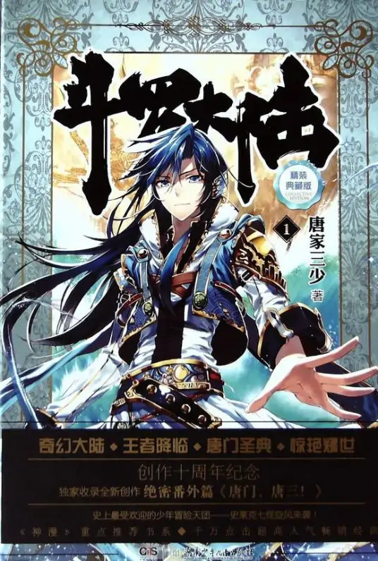用mp3怎样能看小说-怎么下小说到mp3里啊-第1张图片-科技快讯 用mp3怎样能看小说-怎么下小说到mp3里啊-第1张图片-科技快讯