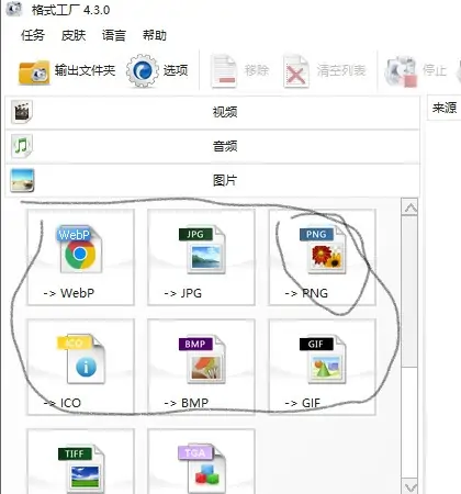 png格式图片和jpg格式图片有什么区别-jpg格式图片怎么打开-第3张图片-科技快讯