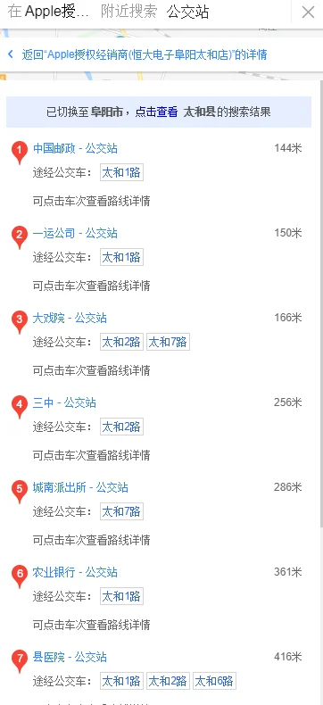 苹果4s现在在苹果专卖店卖多少钱-_--第2张图片-科技快讯 苹果4s现在在苹果专卖店卖多少钱-_--第2张图片-科技快讯