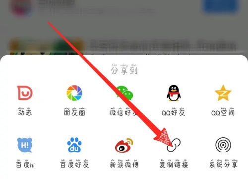 如何从网上下载视频呢-如何下载网上的视频呢--第4张图片-科技快讯 如何从网上下载视频呢-如何下载网上的视频呢--第4张图片-科技快讯