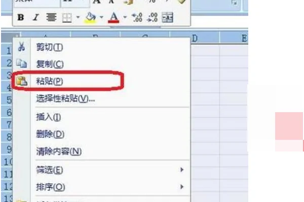 excel表格复制后无法粘贴(word复制后无法粘贴的解决 *** -)-第3张图片-科技快讯 excel表格复制后无法粘贴(word复制后无法粘贴的解决 *** -)-第3张图片-科技快讯