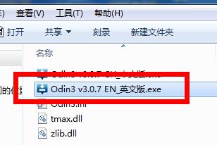 三星i9502怎样root-三星i9502手机怎样与电脑连接呢--第3张图片-科技快讯