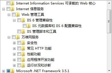 win7iis怎么配置网站服务器-第5张图片-科技快讯 win7iis怎么配置网站服务器-第5张图片-科技快讯