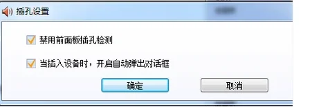 win7音量图标不见了-win7系统音量图标不见了的原因及解决 *** -第11张图片-科技快讯 win7音量图标不见了-win7系统音量图标不见了的原因及解决 *** -第11张图片-科技快讯