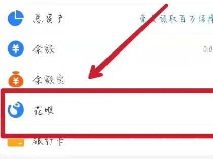 买手机可以分期付款嘛-买手机如何分期付款呢--第5张图片-科技快讯