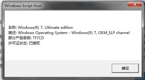windows7旗舰安装版哪个好用-第12张图片-科技快讯